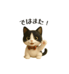 キュートなねこちゃん3Dスタンプ（個別スタンプ：20）