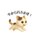 キュートなねこちゃん3Dスタンプ（個別スタンプ：21）