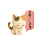 キュートなねこちゃん3Dスタンプ（個別スタンプ：23）