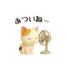 キュートなねこちゃん3Dスタンプ（個別スタンプ：24）