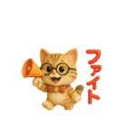 キュートなねこちゃん3Dスタンプ（個別スタンプ：25）
