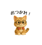 キュートなねこちゃん3Dスタンプ（個別スタンプ：26）