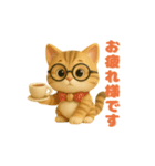 キュートなねこちゃん3Dスタンプ（個別スタンプ：27）