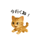 キュートなねこちゃん3Dスタンプ（個別スタンプ：32）