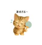 キュートなねこちゃん3Dスタンプ（個別スタンプ：34）