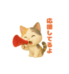 キュートなねこちゃん3Dスタンプ（個別スタンプ：38）