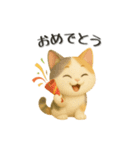 キュートなねこちゃん3Dスタンプ（個別スタンプ：39）