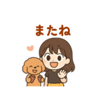 女の子とトイプードル日常編（個別スタンプ：2）