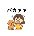 女の子とトイプードル日常編（個別スタンプ：3）