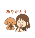 女の子とトイプードル日常編（個別スタンプ：8）