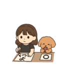 女の子とトイプードル日常編（個別スタンプ：11）