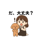 女の子とトイプードル日常編（個別スタンプ：13）