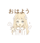 ず〜っと使える♡ナチュラルゆるふわガール（個別スタンプ：1）