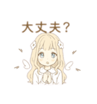 ず〜っと使える♡ナチュラルゆるふわガール（個別スタンプ：7）