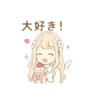 ず〜っと使える♡ナチュラルゆるふわガール（個別スタンプ：8）
