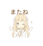 ず〜っと使える♡ナチュラルゆるふわガール（個別スタンプ：12）