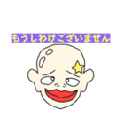 もぴぺスタンプ6（個別スタンプ：2）