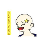 もぴぺスタンプ6（個別スタンプ：3）