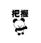 もぴぺスタンプ6（個別スタンプ：10）