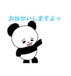 もぴぺスタンプ6（個別スタンプ：13）