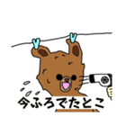 もぴぺスタンプ6（個別スタンプ：21）