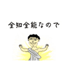 もぴぺスタンプ6（個別スタンプ：27）