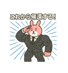 ムキムキウサギもっと！（個別スタンプ：3）