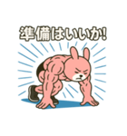 ムキムキウサギもっと！（個別スタンプ：4）