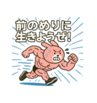 ムキムキウサギもっと！（個別スタンプ：5）