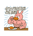 ムキムキウサギもっと！（個別スタンプ：6）