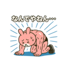 ムキムキウサギもっと！（個別スタンプ：11）
