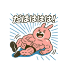 ムキムキウサギもっと！（個別スタンプ：13）