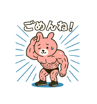 ムキムキウサギもっと！（個別スタンプ：16）