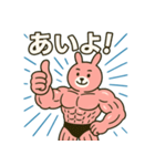 ムキムキウサギもっと！（個別スタンプ：18）