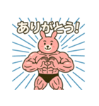 ムキムキウサギもっと！（個別スタンプ：19）