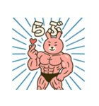ムキムキウサギもっと！（個別スタンプ：20）