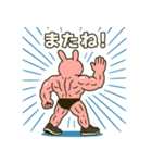 ムキムキウサギもっと！（個別スタンプ：21）
