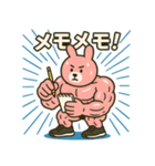 ムキムキウサギもっと！（個別スタンプ：23）