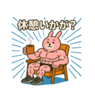 ムキムキウサギもっと！（個別スタンプ：24）