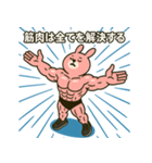 ムキムキウサギもっと！（個別スタンプ：27）