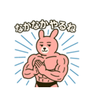ムキムキウサギもっと！（個別スタンプ：30）