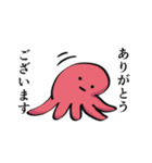 たこの襲来・改（個別スタンプ：12）