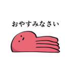たこの襲来・改（個別スタンプ：14）