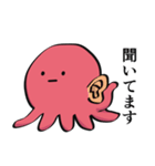 たこの襲来・改（個別スタンプ：21）