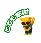 アライグマのモフっとライフ（個別スタンプ：13）