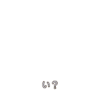 びっくりいぬ！（個別スタンプ：35）