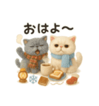 ふわふわエキゾチックショートヘアの冬S（個別スタンプ：1）