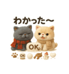 ふわふわエキゾチックショートヘアの冬S（個別スタンプ：9）