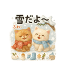 ふわふわエキゾチックショートヘアの冬S（個別スタンプ：17）