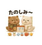 ふわふわエキゾチックショートヘアの冬S（個別スタンプ：28）